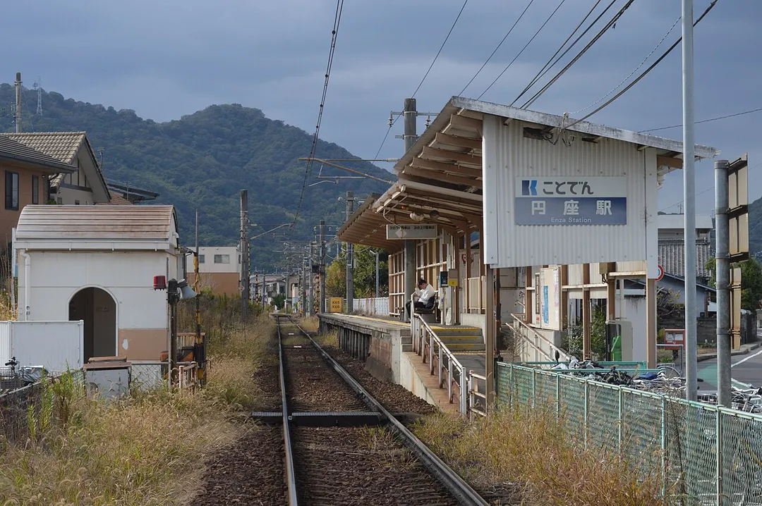 香川県高松市にある琴電琴平線円座駅。