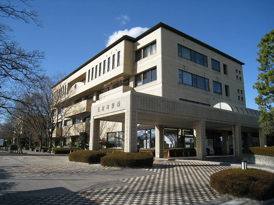 Tamamura Town Hall.