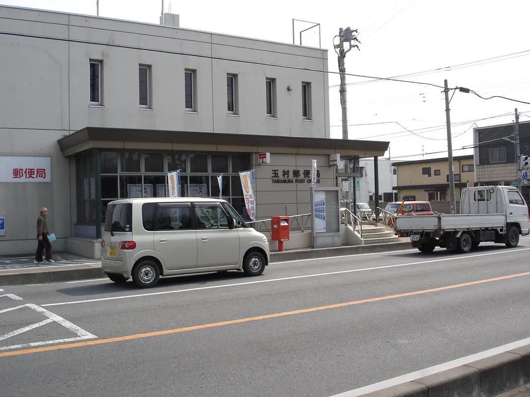 Tamamura Post Office located on the main road in Tamamura. Tamamura is a town located in Sawa District, Gunma, Japan. As of September 1, 2007, the town has an estimated population of 38,015.
