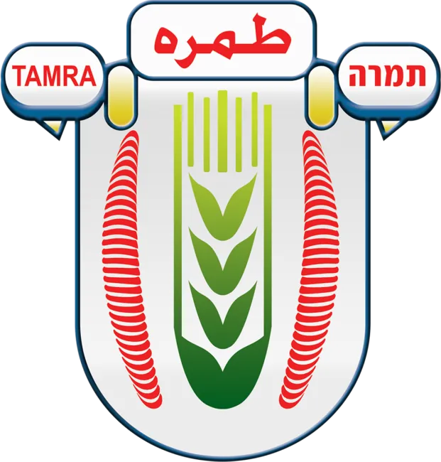 COA of the arab town of Tamra, Israel