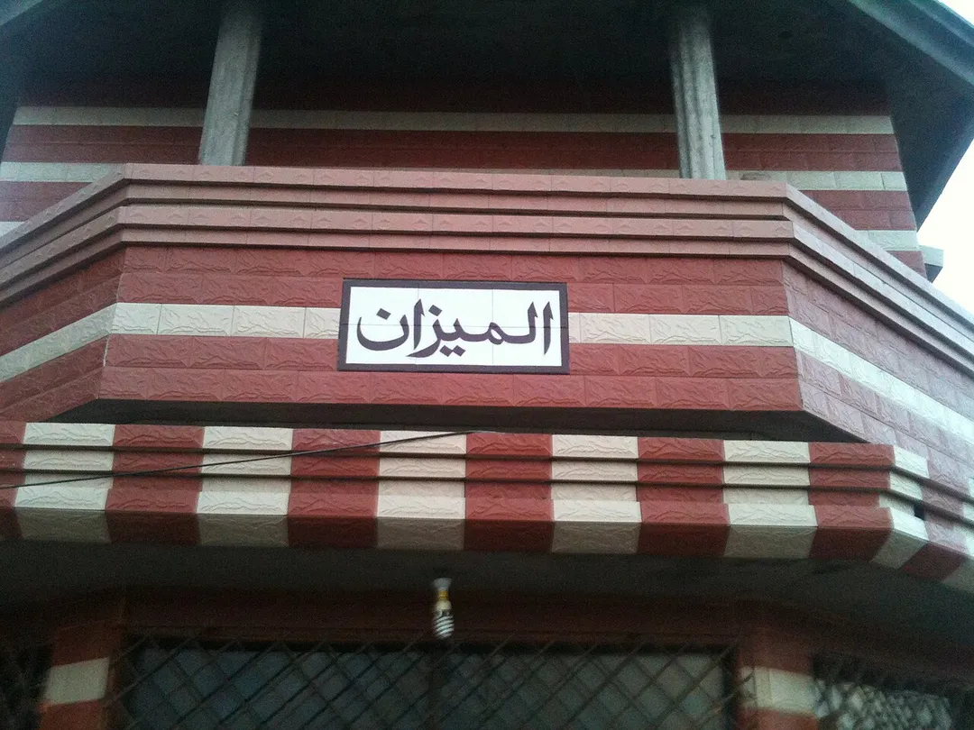 mian cotton
