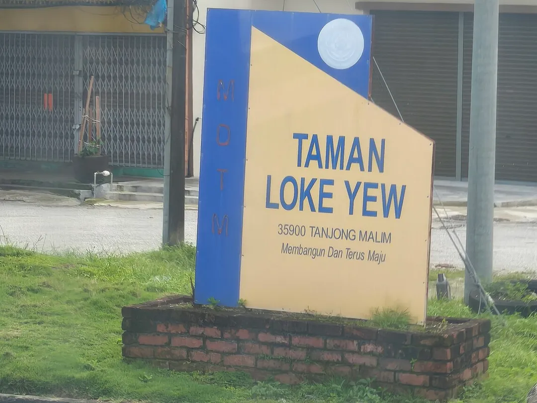 Taman Loke Yew, Tanjong Malim