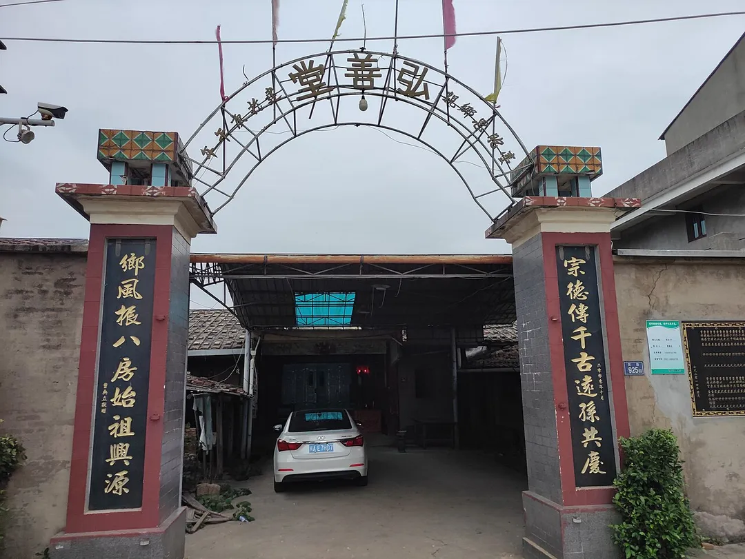 ​福建省长乐区潭头镇曹朱村