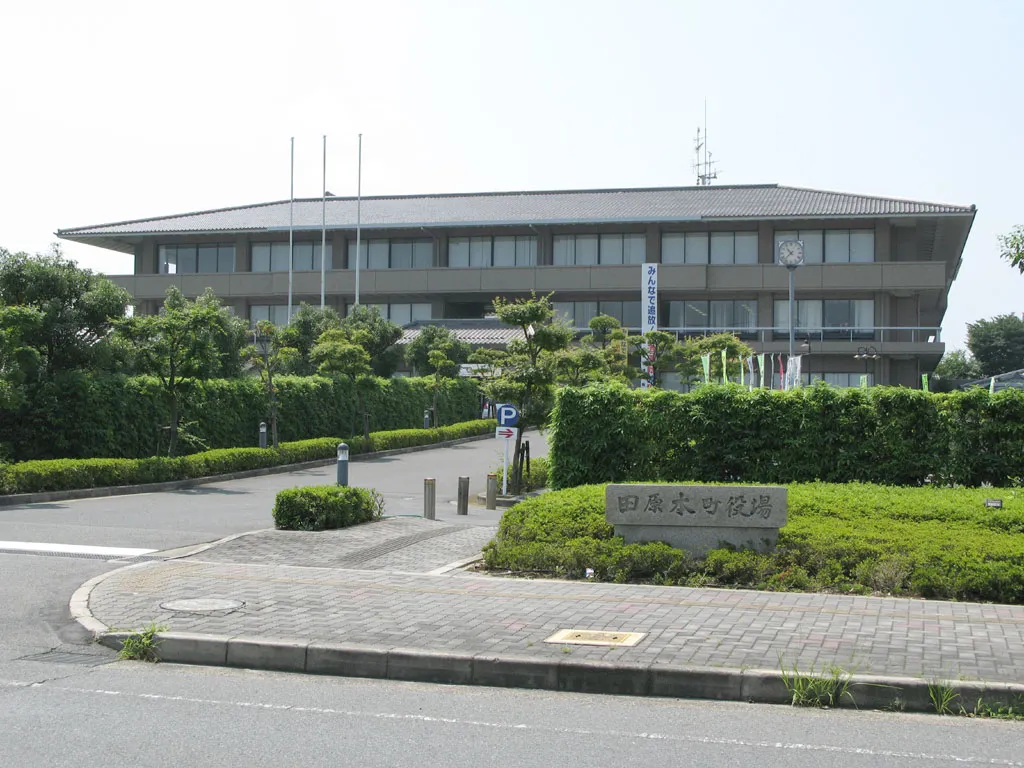 Tawaramoto Town Office in Nara Prefecture, Japan