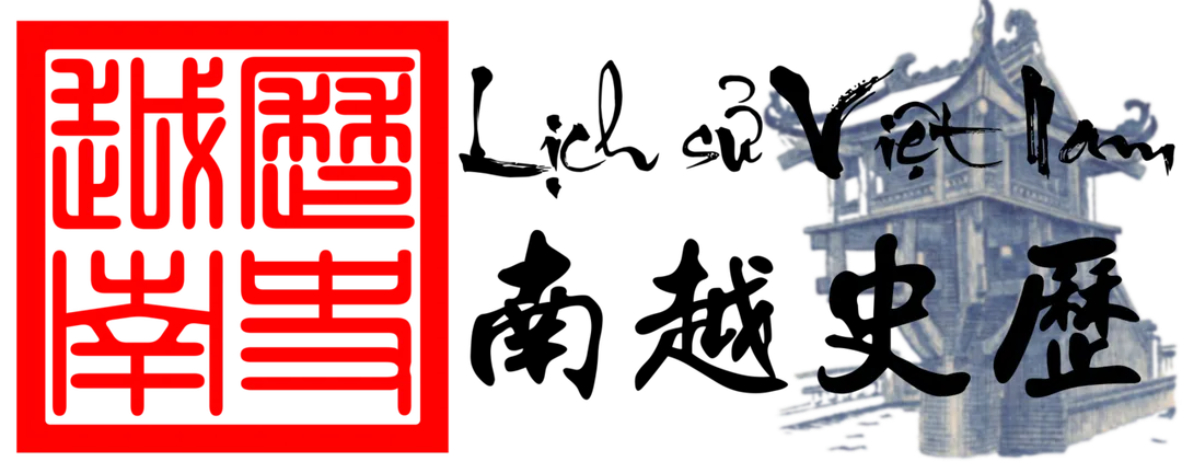 Higher quality version of "History of Vietnam" for template heading.png, which includes a seal, Chinese characters, and Vietnamese alphabet writing "Lịch sử Việt Nam". 
The text is deliberately written in Seal script, Traditional Chinese characters, and Latin script to symbolise the evolution of Vietnamese writing over time. The Seal script is written up-to-down and right-to-left, while the Traditional Chinese characters are written from right-to-left (.mw-parser-output ruby>rt,.mw-parser-output ruby>rtc{font-feature-settings:"ruby"1}南越史歷 (Nam Việt sử Lịch)), and the Latin letters are written from left-to-right, showing the different styles that these scripts are written.