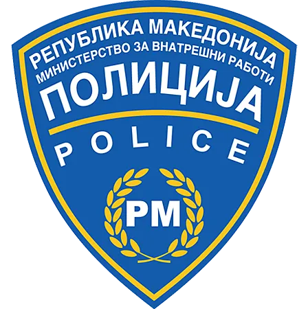 Insignia of the Ministry of Internal Affairs of the Republic of Macedonia.