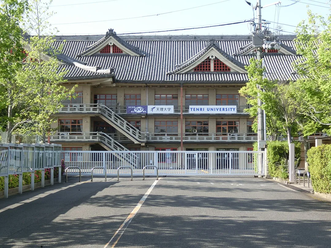 Tenri University Hall No.4