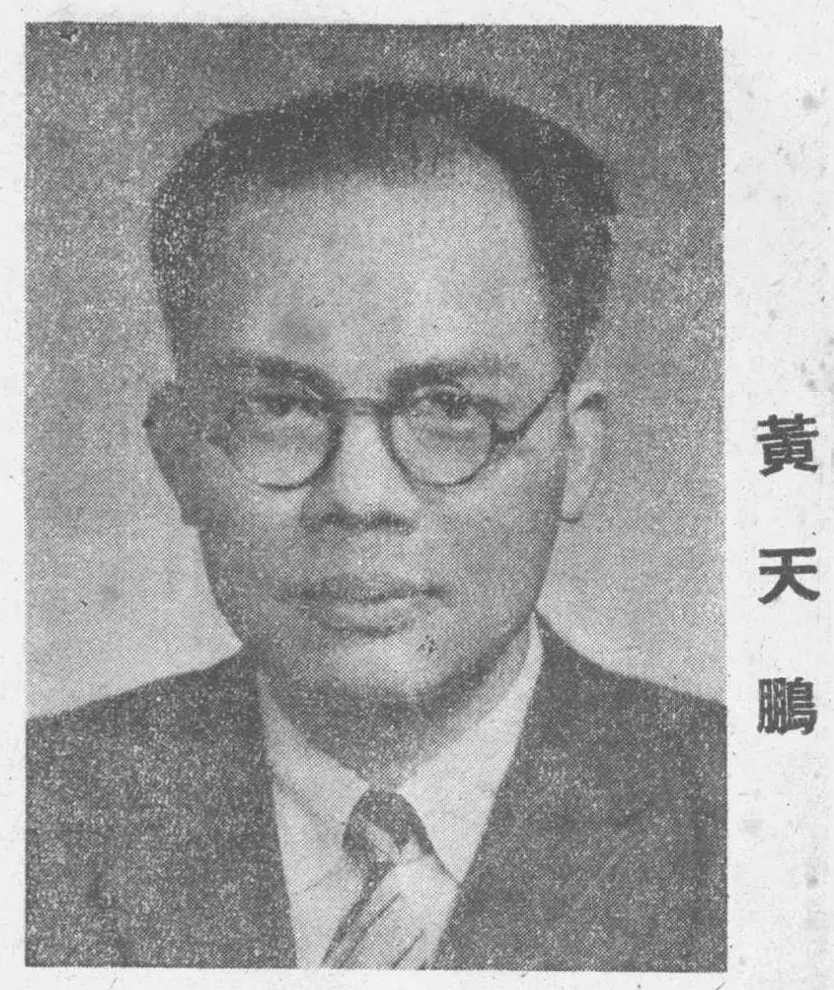 ​《中國當代名人傳》 作者: 傅潤華主編 出版社: 世界文化服務社
出版日期: 1948.06