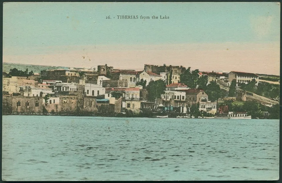 Karimeh Abbud postcard of Tiberias from the Sea of Galilee
