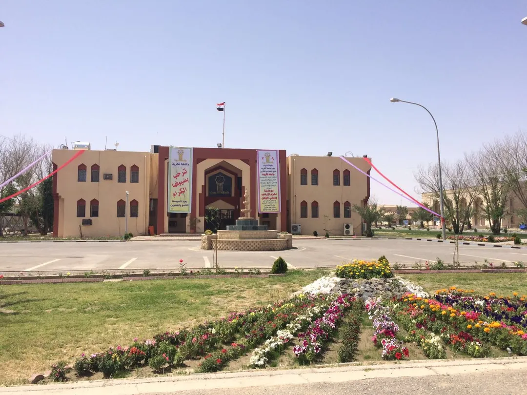 Tikrit University, which is one of the oldest Iraqi universities, which has a significant impact on the educational reality of Iraq.