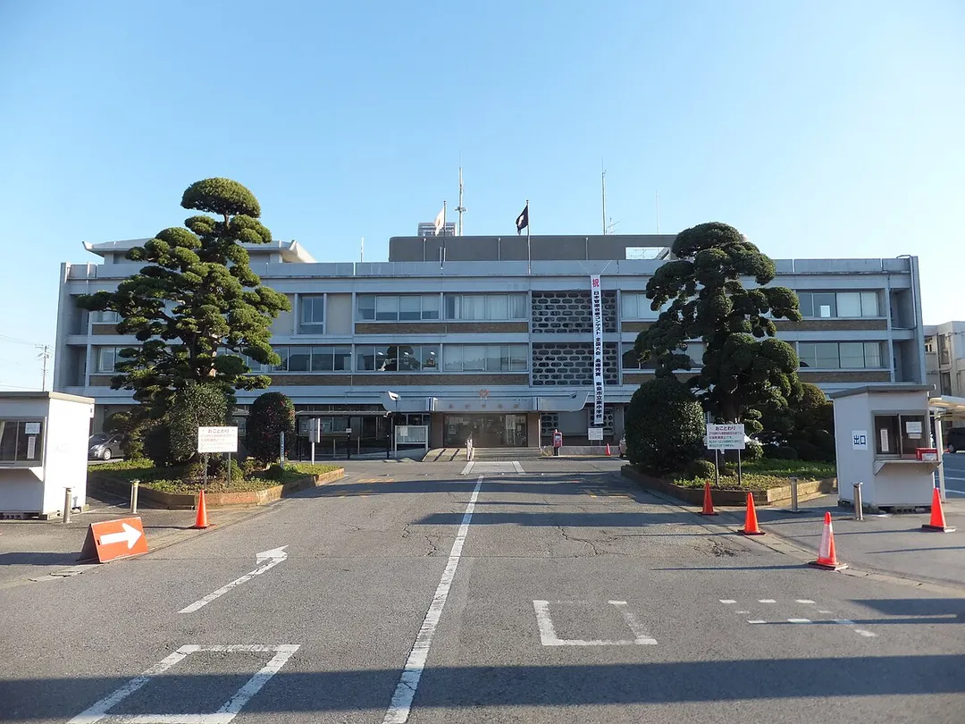 Togane City Hall