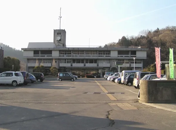 Tsuru City Hall in Yamanashi Preferture, Japan