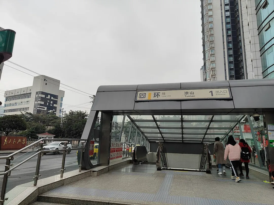 ​1号出入口