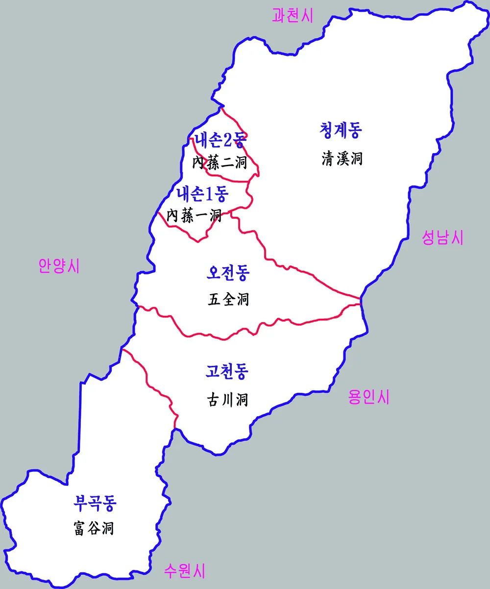 의왕시 행정구역도