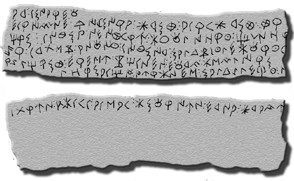 Reproducción del Plomo de Ullastret, un documento ibero hallado en la ciudad gerundense de Ullastret. Podría ser, según los estudiosos, una carta de a finales del siglo IV a. C. escrita sobre una placa de plomo. Autor de la reproduccion: J.M de la osa Papix
