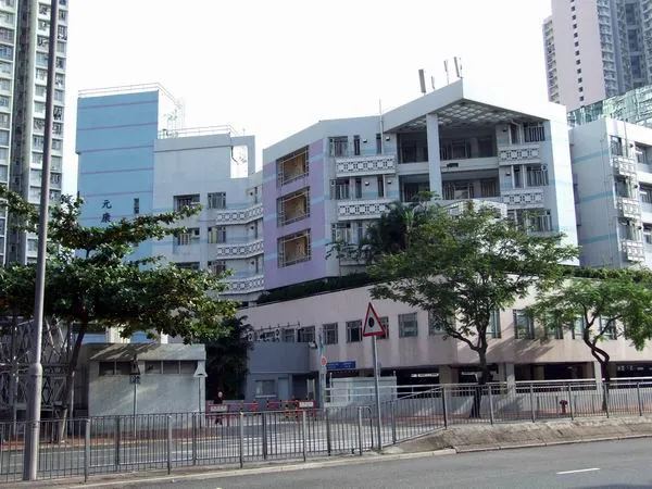 元州邨元康樓