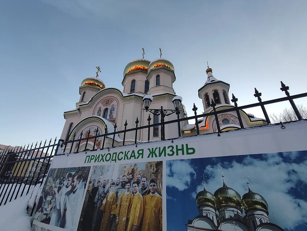 View on the church in the background and a banner about parish life