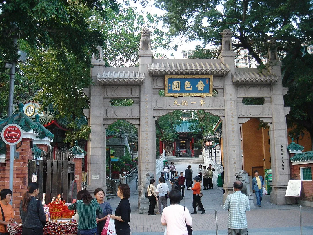 Entrance of the Wong Tai Sin Temple, Wong Tai Sin, New Kowloon, Hong Kong.