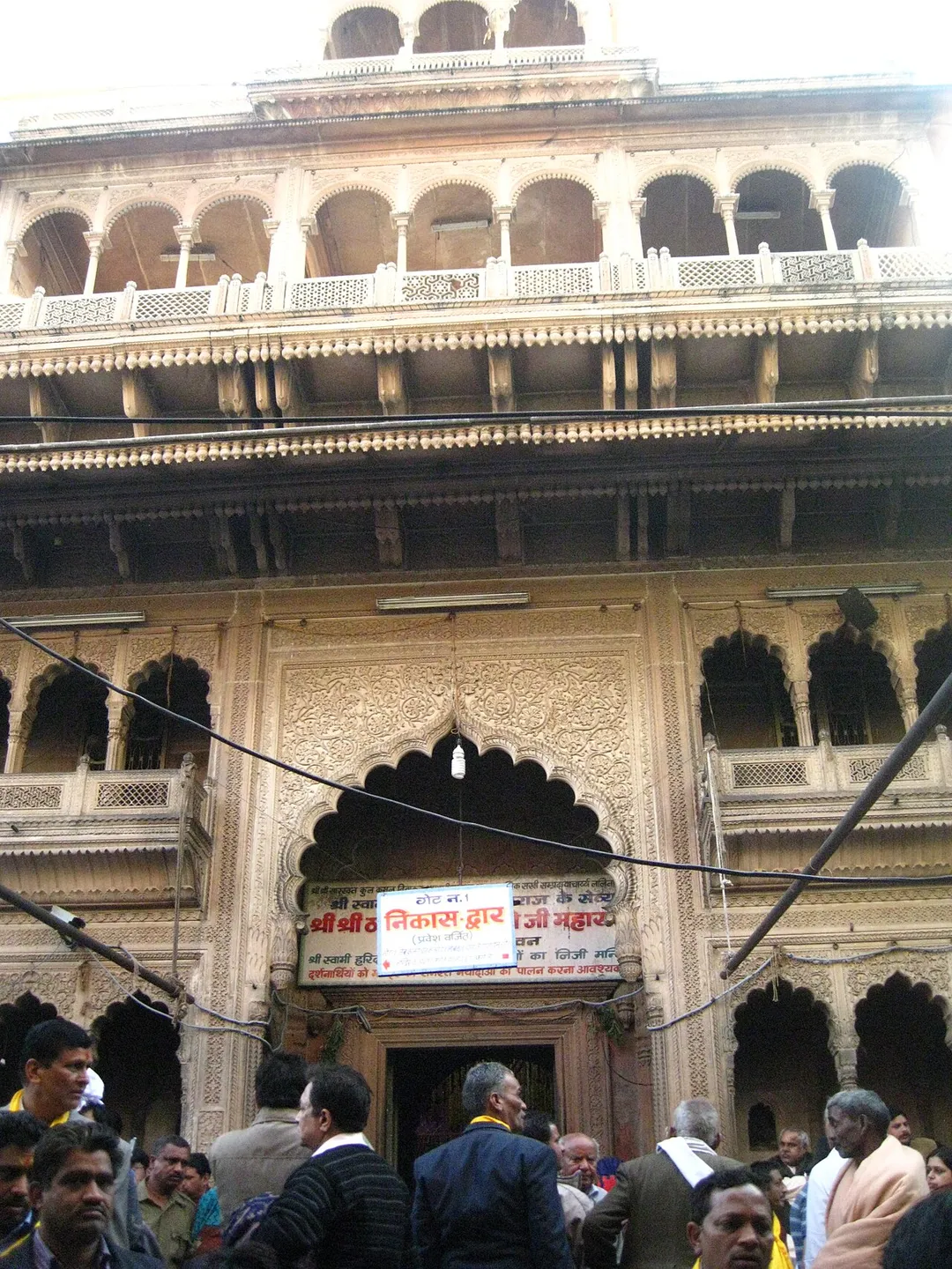 Main Gate of Bankey Bihari Temple, Vrindavan, Mathura, Uttar Pradesh India