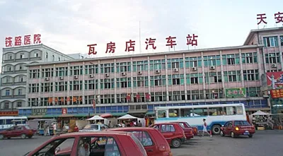 Bus Station, Wafangdian City of Dalian City, Liaoning, China