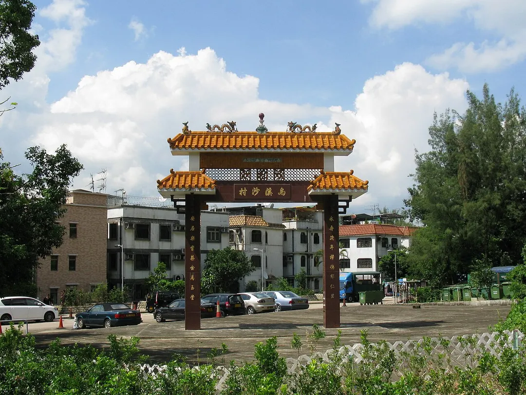 Wu Kai Sha Village