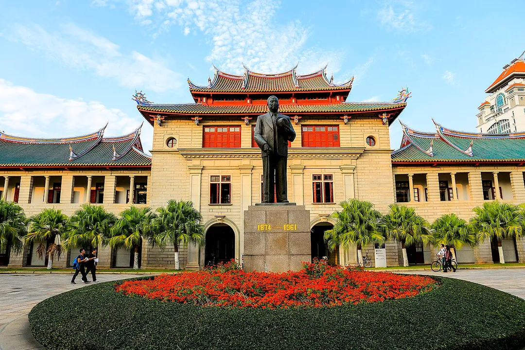 Xiamen University