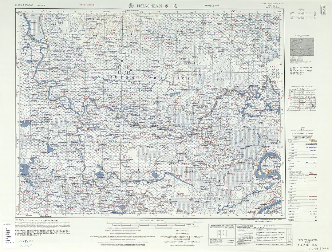 NH 49-8 HSIAO-KAN (SIAOKAN), CHINA (5.7 MB), China AMS Topographic Maps; area around Xiaogan (Hsiao-kan, Siaokan), Hubei (Hupeh) Province, China.
