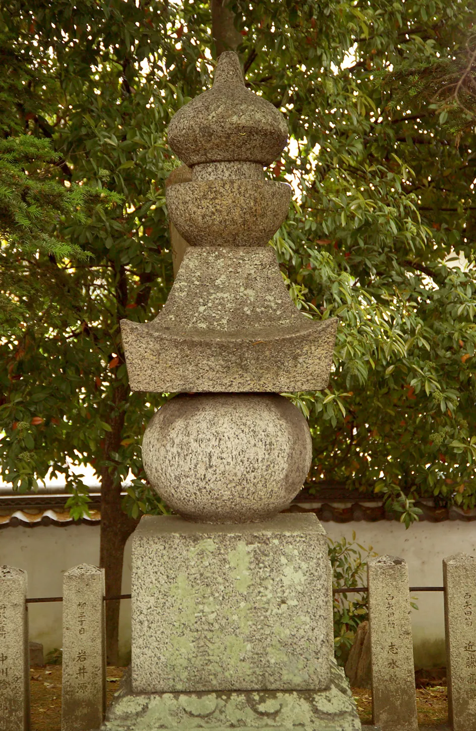 This photograph shows the grave marker of Toyotomi Hidenaga (豊臣秀長) at the Dainagonzuka (大納言塚), Yamatokōriyama, Nara, Japan (奈良県郡山市).