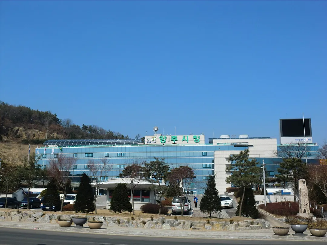 경기도 양주시에 있는 양주시청