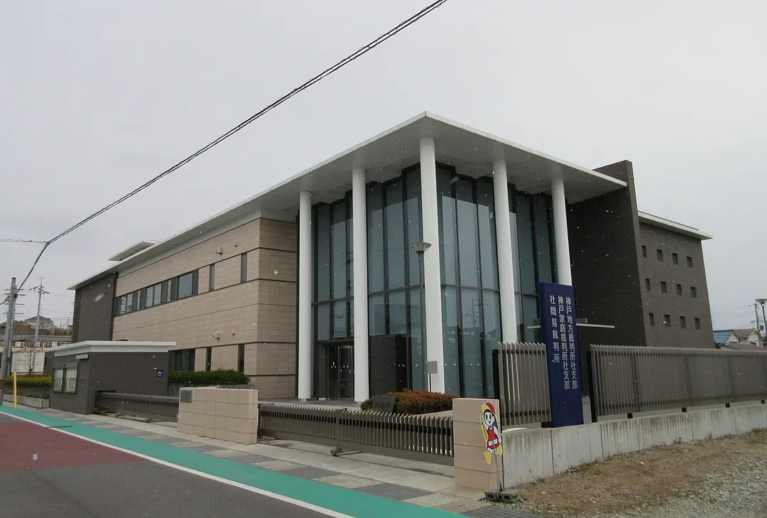 社簡易裁判所