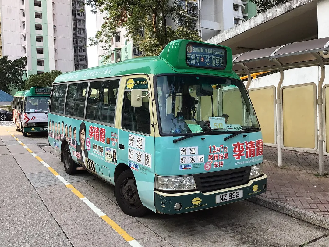 This photo was taken at Yiu Tung Estate