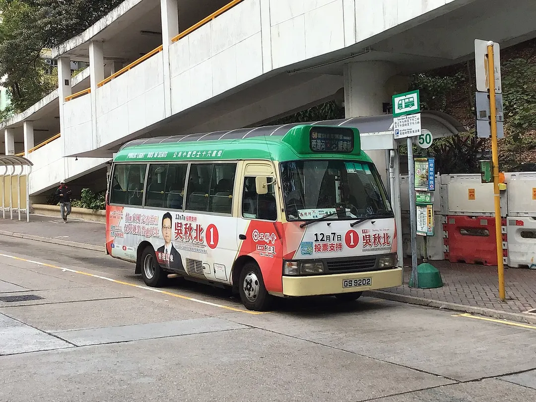 This photo was taken at Yiu Tung Estate