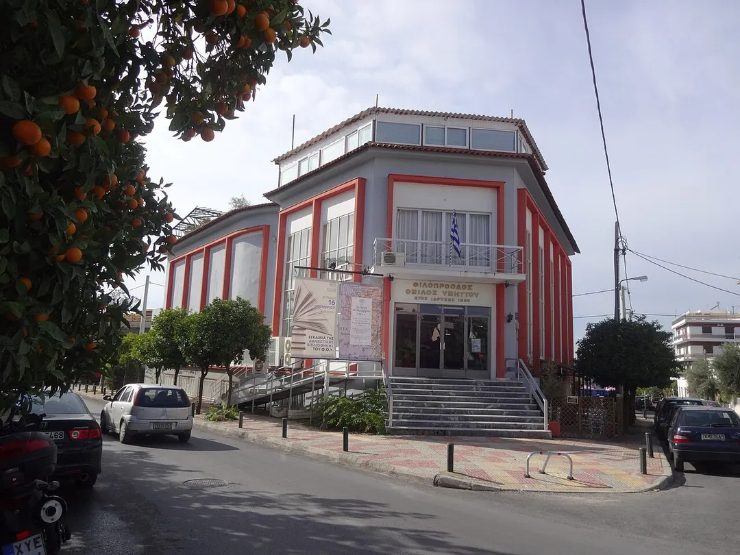Cultural center in the municipality of Ymittos , Athens