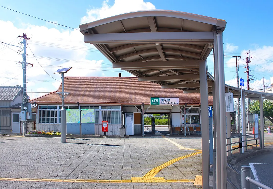 Yokoshiba Station 全景