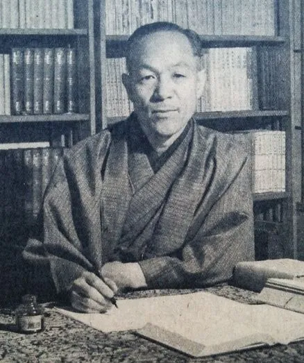 横田喜三郎