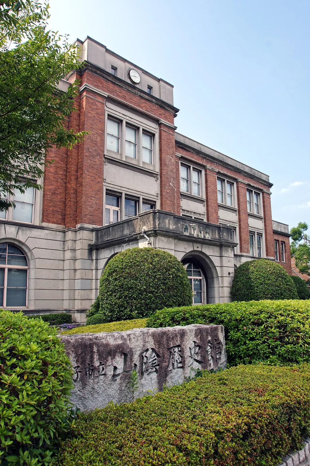 Sanin History of Museum in Yonago, Tottori prefecture, Japan