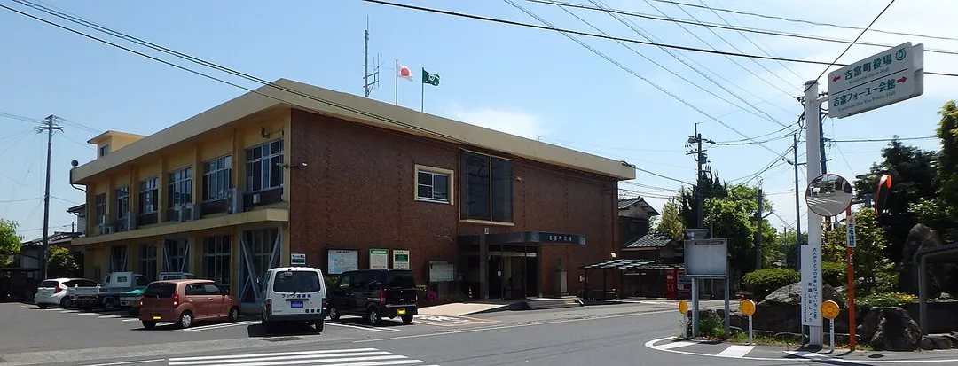 Yoshitomi town hall,Fukuoka prefecture,Japan