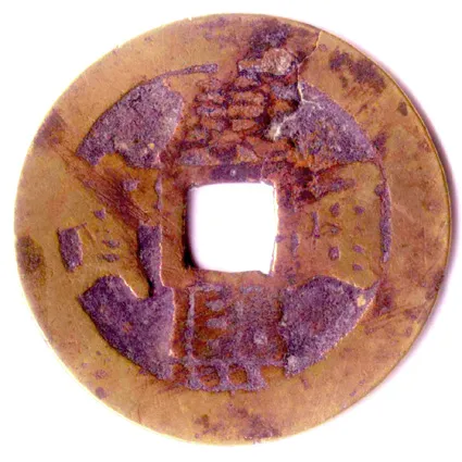 Currency [of the] Kangxi [era] (Chinese : 康熙通寶, Pinyin: Kāngxī Tōngbǎo)

Old Chinese coin made during the reign of Kangxi Emperor (1654 – 1722) in Qing Dynasty. The coin has a hole in it so buyers and sellers could place a certain amount of coins on a rope rather than counting them out one by one.