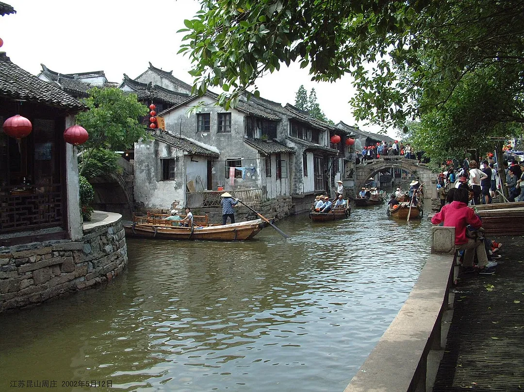 2002年 周庄 双桥 shuang qiao
