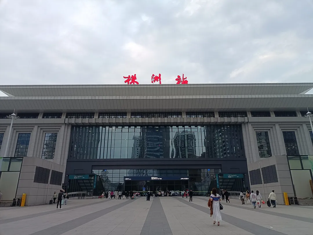 Zhuzhou Railway Station